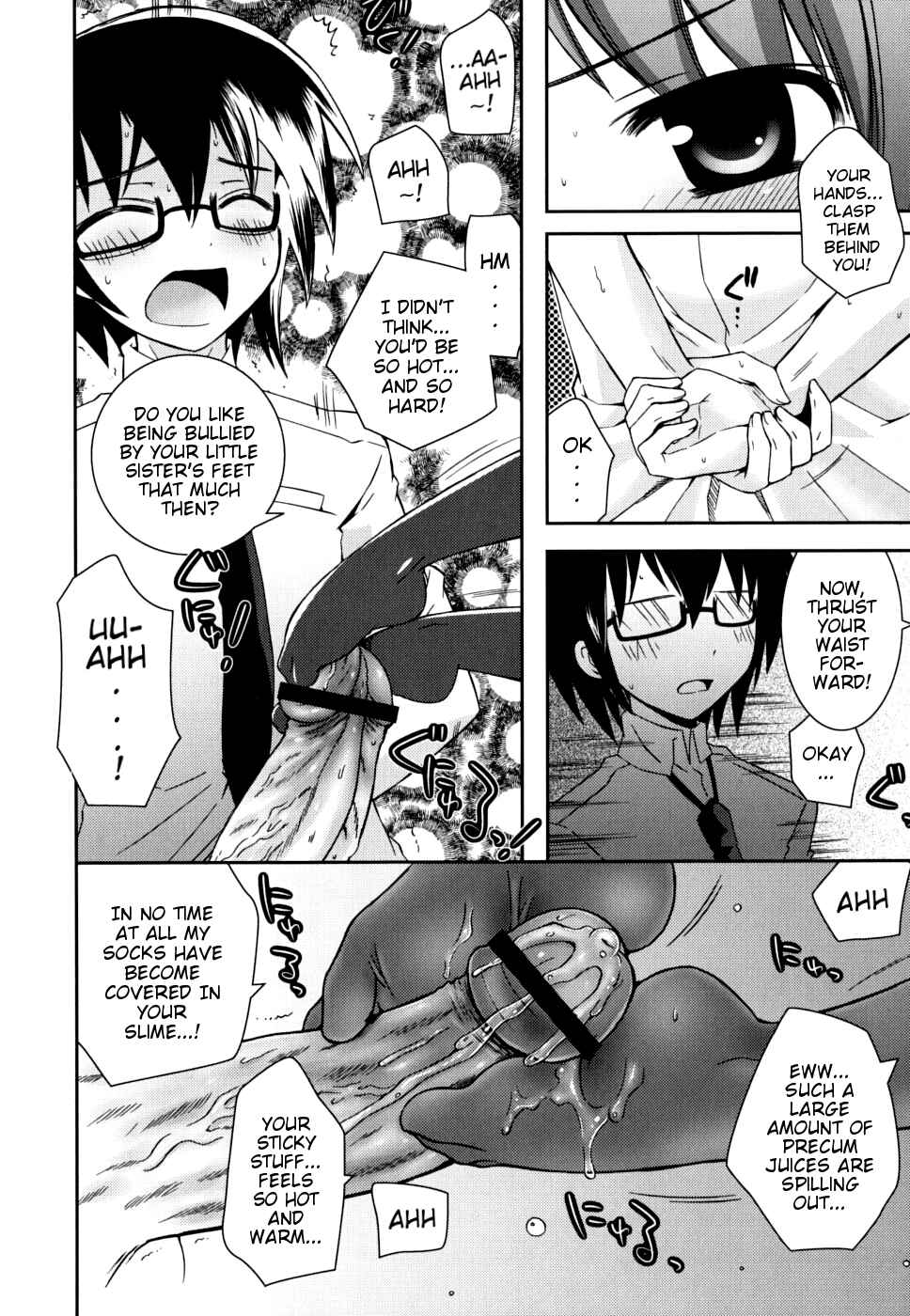 Page 8 Chapter 8 Boku no Imouto ga Konnani Eroi Hazu ga Nai