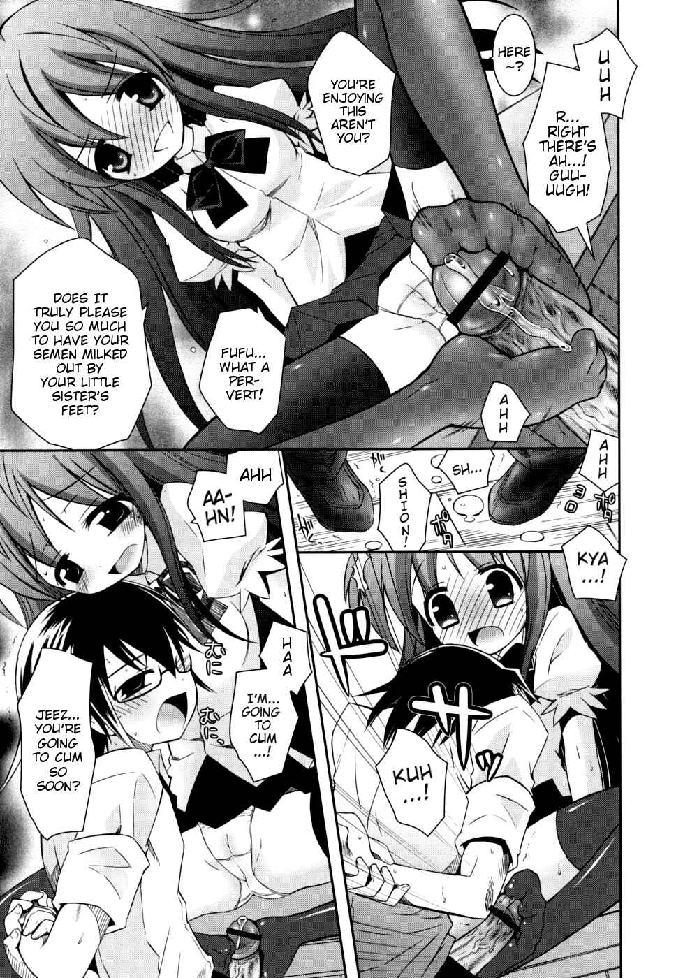 Page 9 Chapter 8 Boku no Imouto ga Konnani Eroi Hazu ga Nai