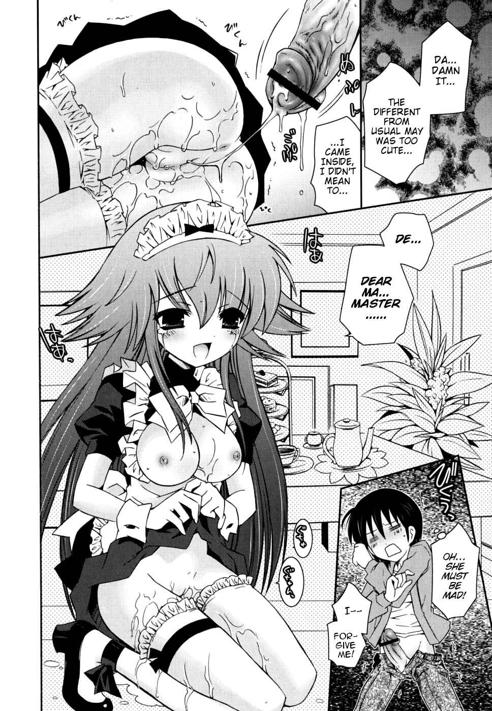 Page 10 Chapter 6 Boku no Imouto ga Konnani Eroi Hazu ga Nai