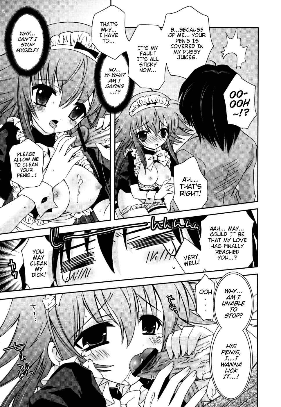 Page 11 Chapter 6 Boku no Imouto ga Konnani Eroi Hazu ga Nai