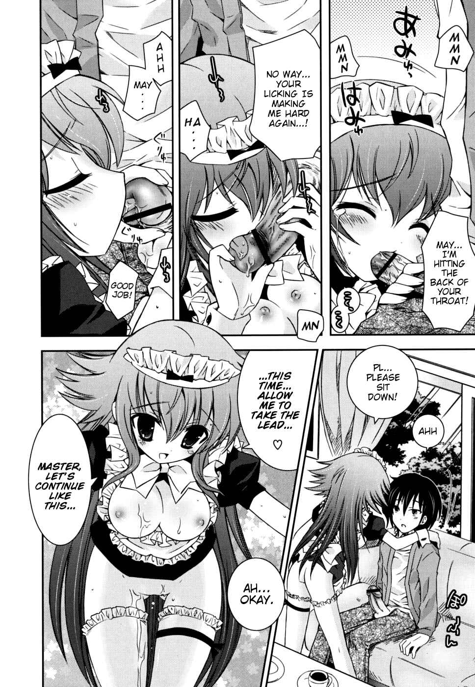 Page 12 Chapter 6 Boku no Imouto ga Konnani Eroi Hazu ga Nai