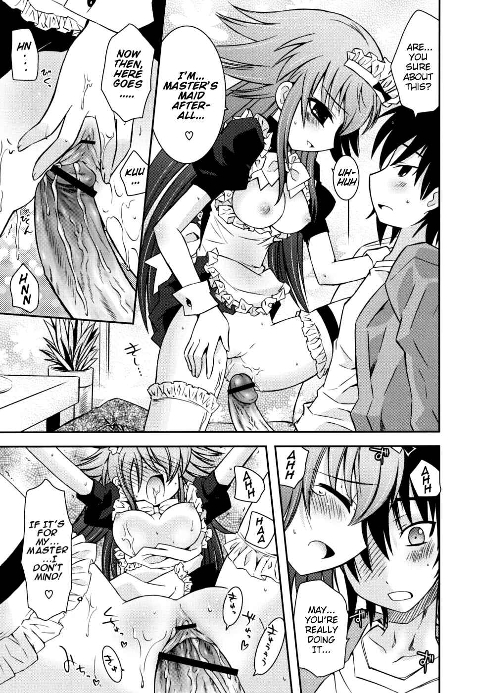 Page 13 Chapter 6 Boku no Imouto ga Konnani Eroi Hazu ga Nai