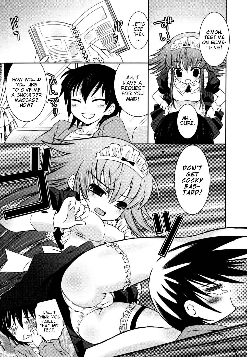 Page 3 Chapter 6 Boku no Imouto ga Konnani Eroi Hazu ga Nai