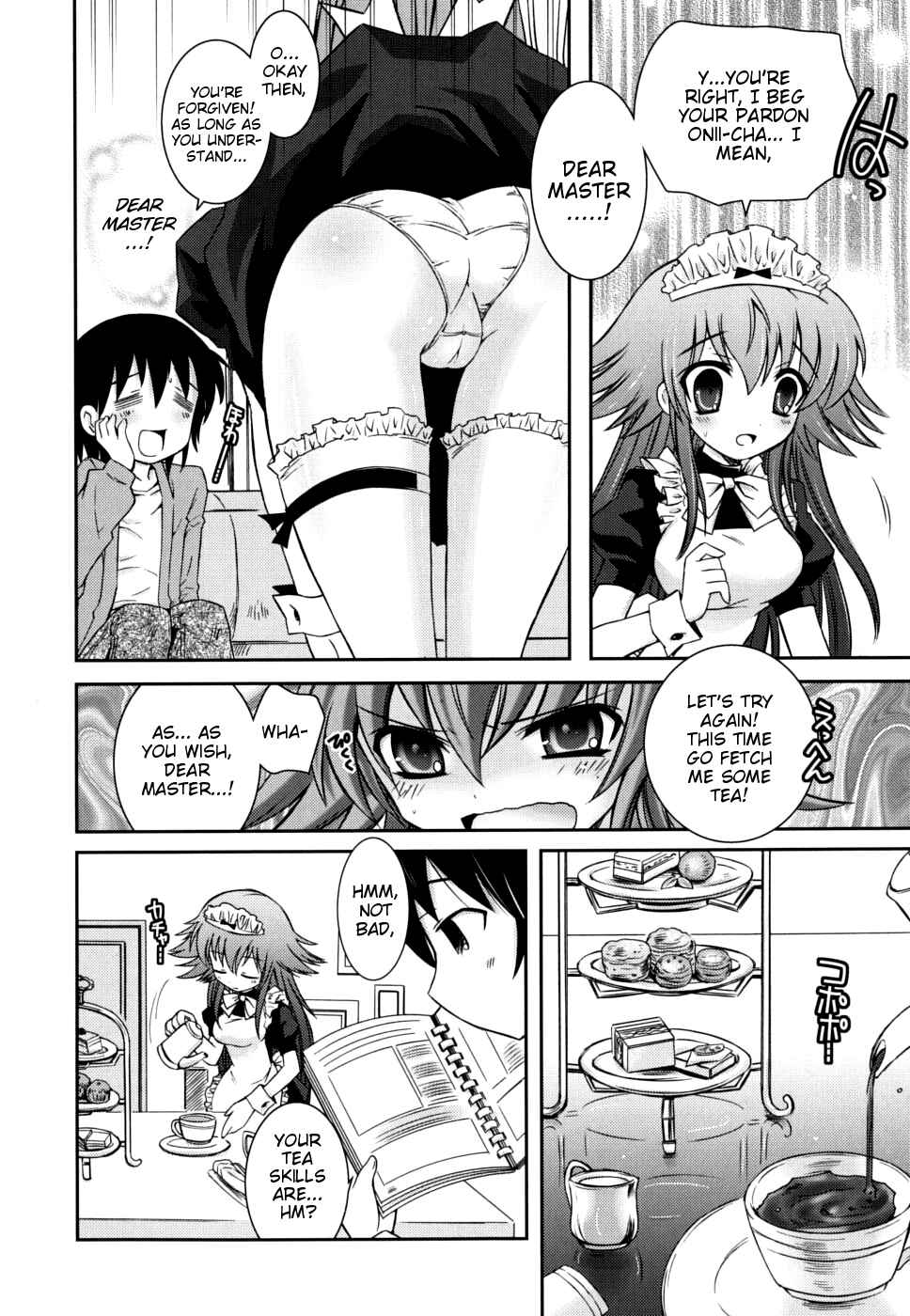 Page 4 Chapter 6 Boku no Imouto ga Konnani Eroi Hazu ga Nai