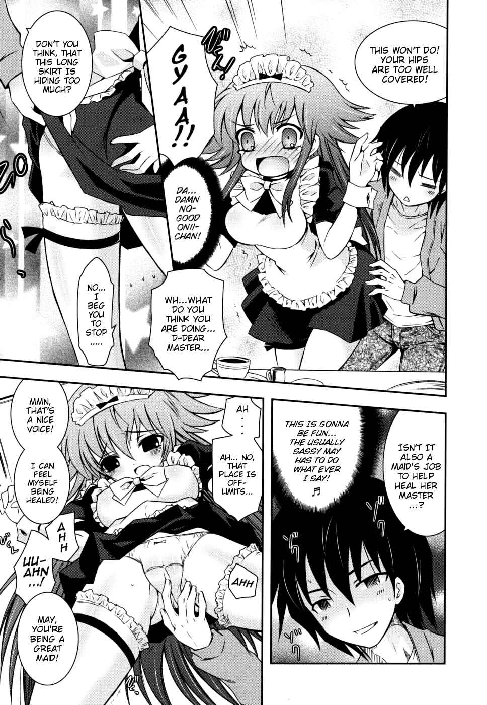 Page 5 Chapter 6 Boku no Imouto ga Konnani Eroi Hazu ga Nai