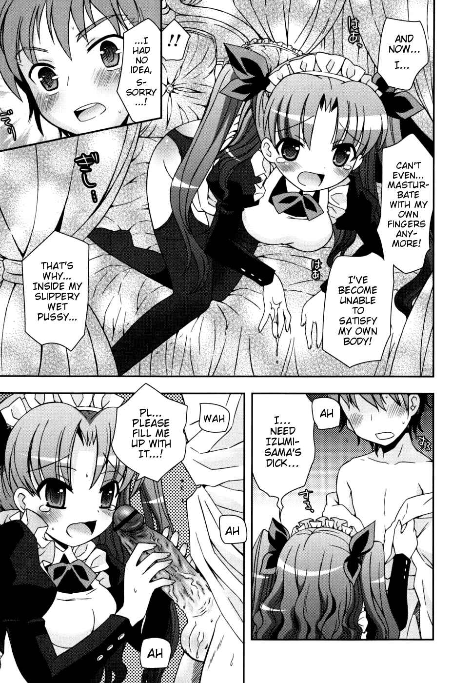 Page 11 Chapter 1 Boku no Imouto ga Konnani Eroi Hazu ga Nai