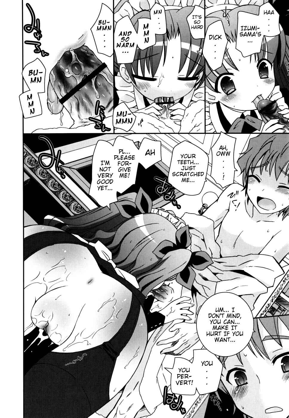 Page 12 Chapter 1 Boku no Imouto ga Konnani Eroi Hazu ga Nai