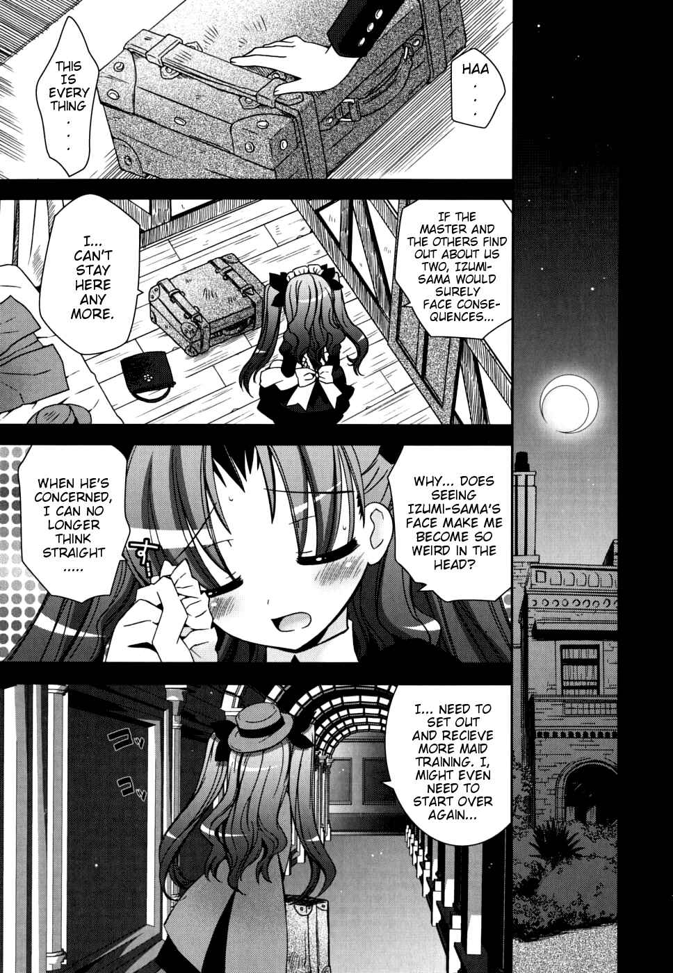 Page 19 Chapter 1 Boku no Imouto ga Konnani Eroi Hazu ga Nai