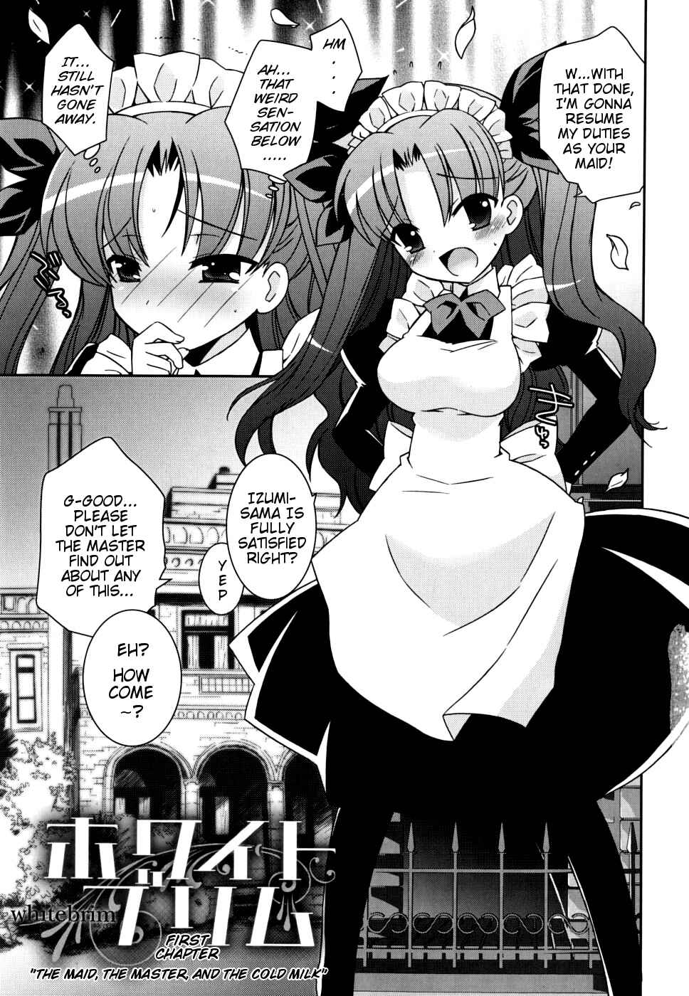 Page 5 Chapter 1 Boku no Imouto ga Konnani Eroi Hazu ga Nai
