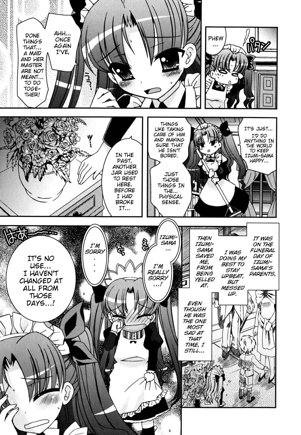 Page 7 Chapter 1 Boku no Imouto ga Konnani Eroi Hazu ga Nai