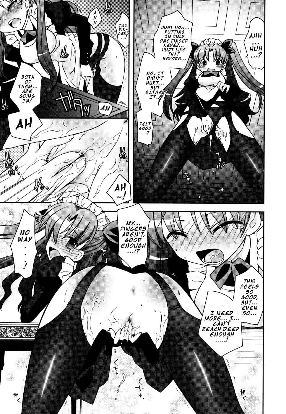 Page 9 Chapter 1 Boku no Imouto ga Konnani Eroi Hazu ga Nai