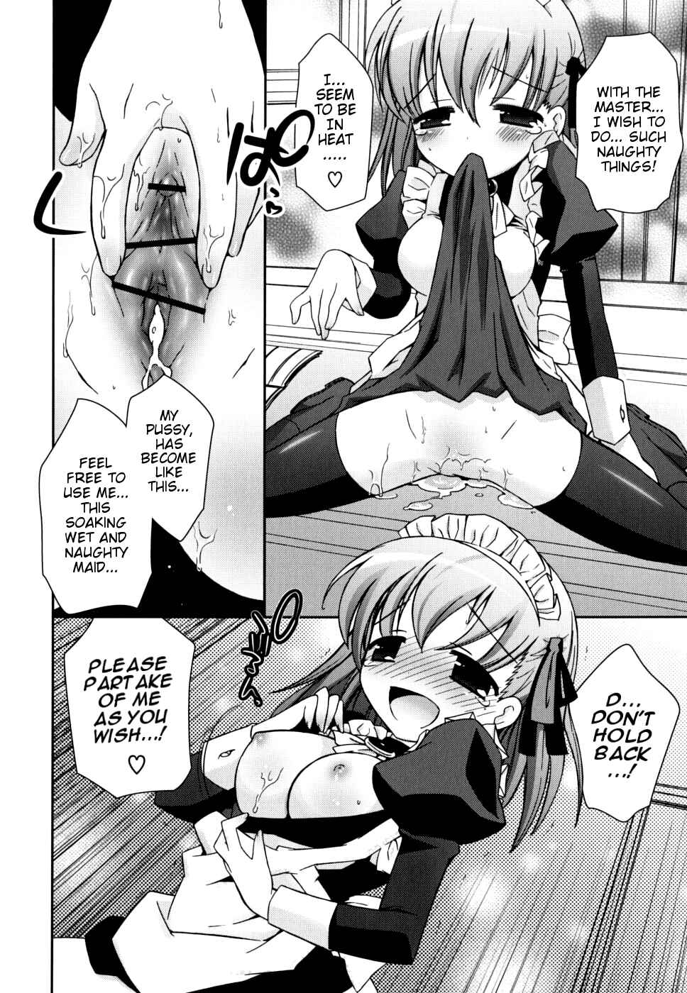 Page 10 Chapter 4 Boku no Imouto ga Konnani Eroi Hazu ga Nai