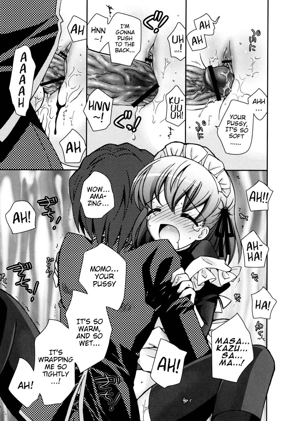 Page 13 Chapter 4 Boku no Imouto ga Konnani Eroi Hazu ga Nai