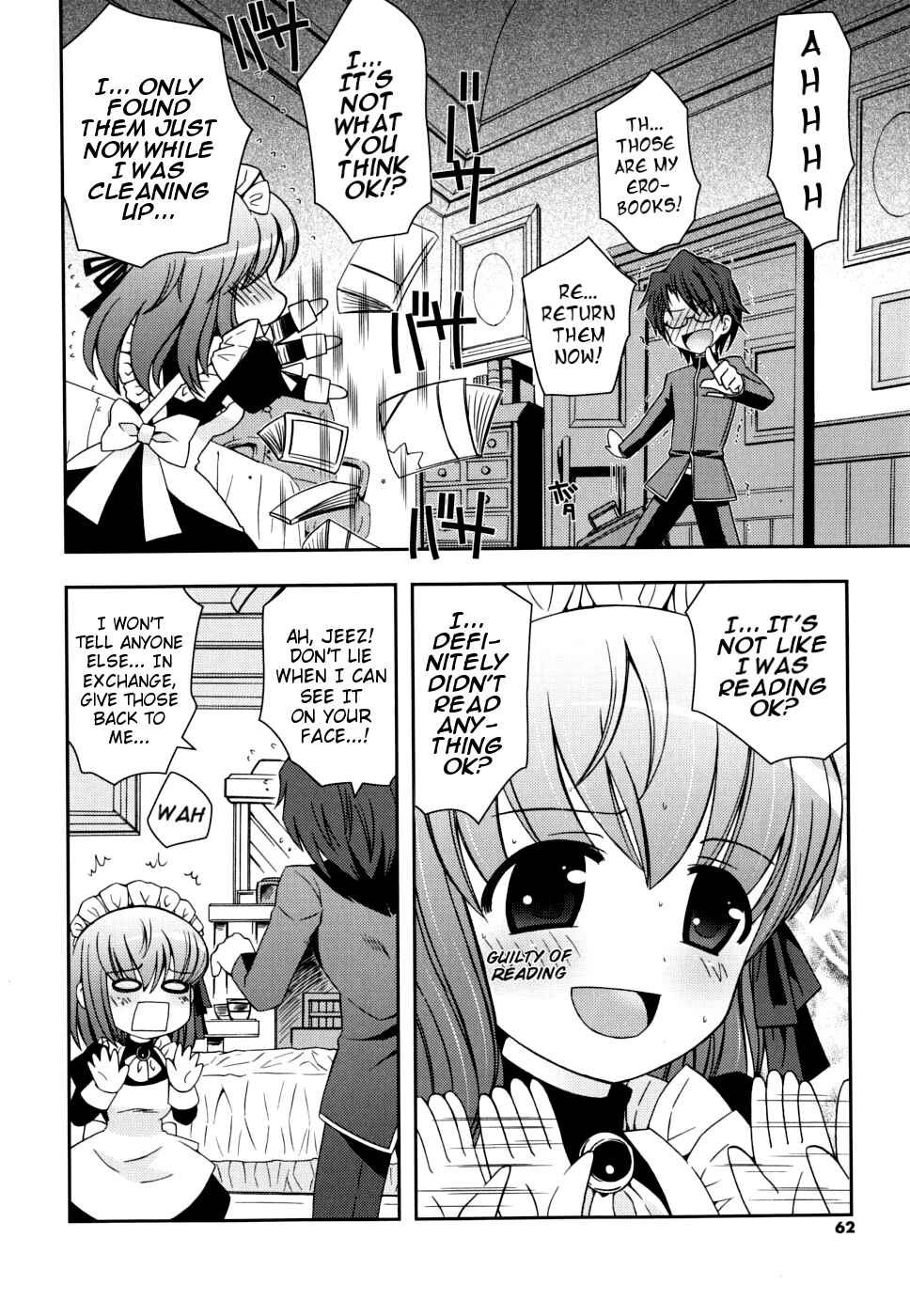 Page 2 Chapter 4 Boku no Imouto ga Konnani Eroi Hazu ga Nai
