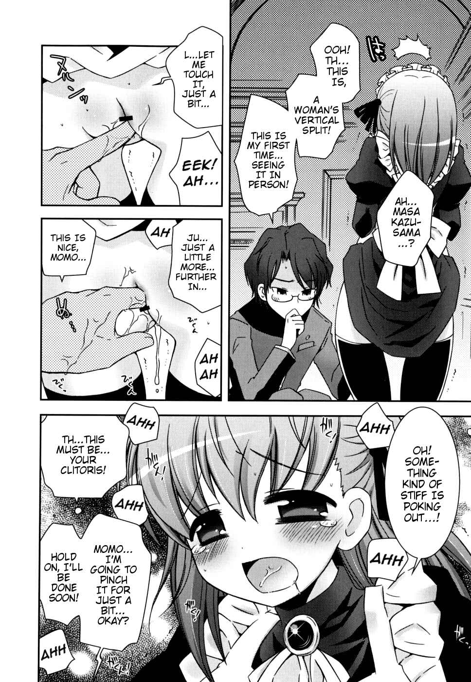 Page 6 Chapter 4 Boku no Imouto ga Konnani Eroi Hazu ga Nai