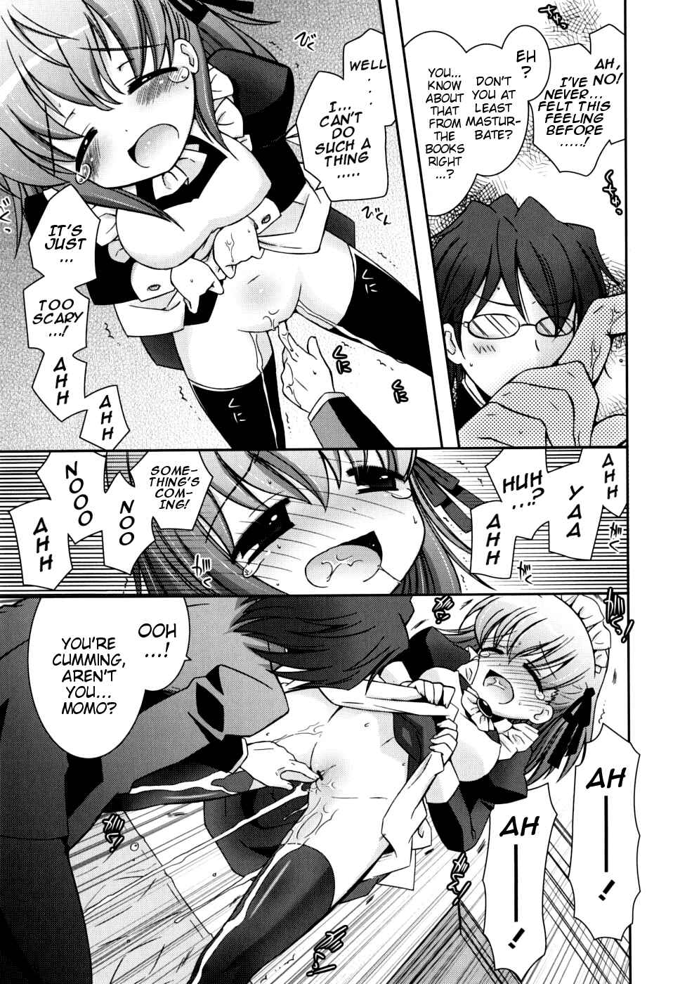 Page 7 Chapter 4 Boku no Imouto ga Konnani Eroi Hazu ga Nai