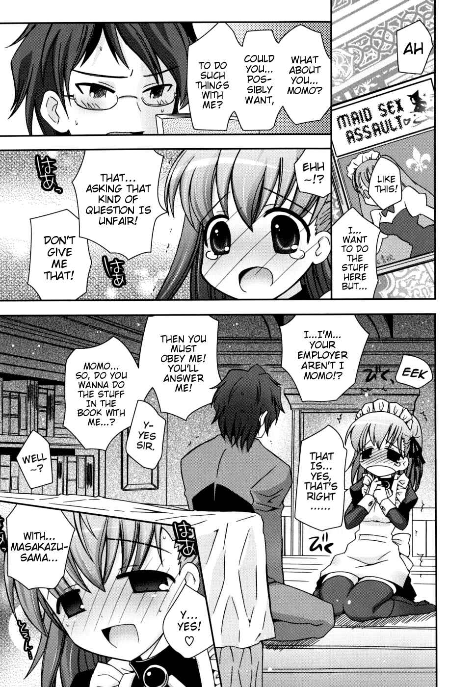 Page 9 Chapter 4 Boku no Imouto ga Konnani Eroi Hazu ga Nai