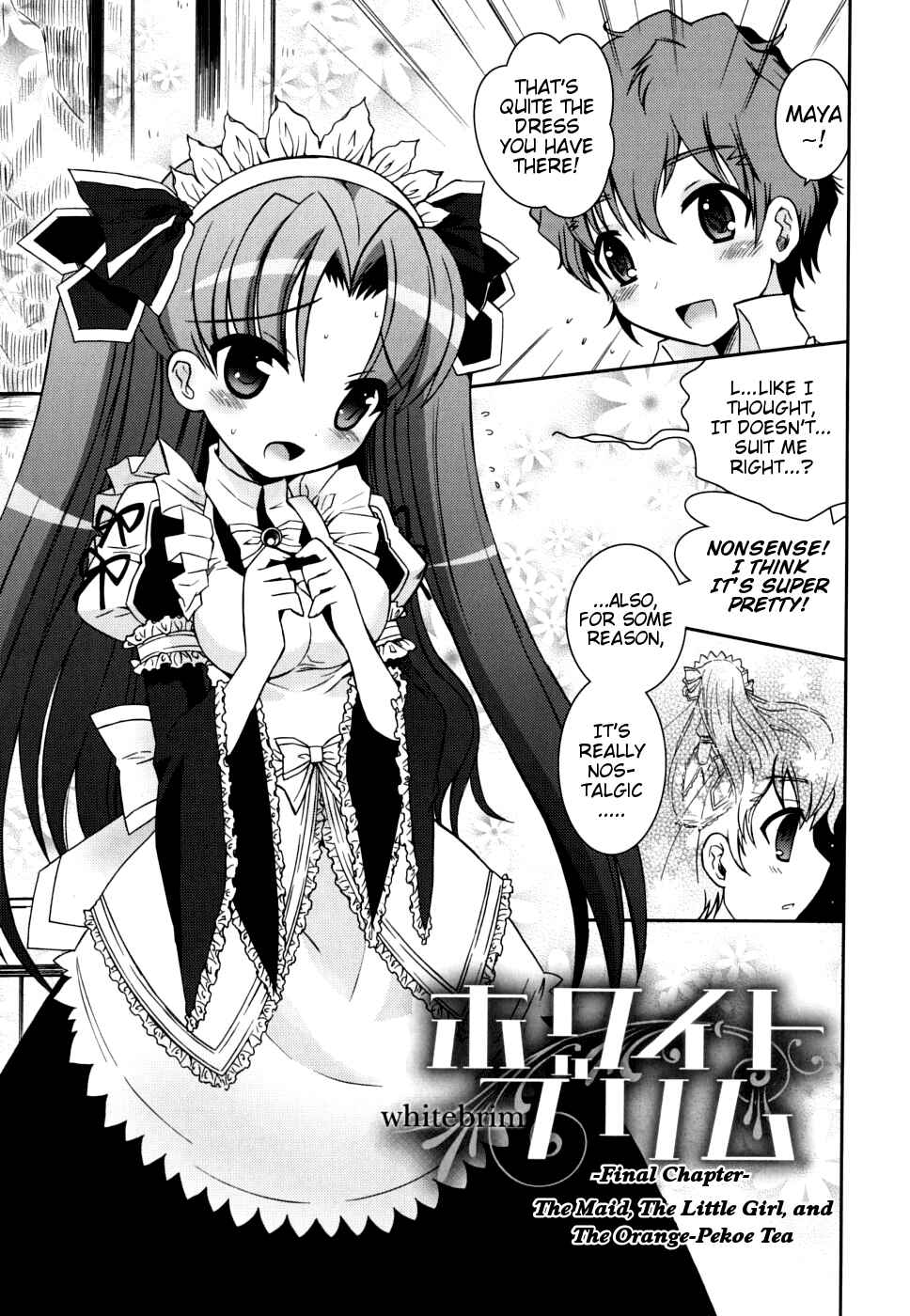Page 1 Chapter 3 Boku no Imouto ga Konnani Eroi Hazu ga Nai