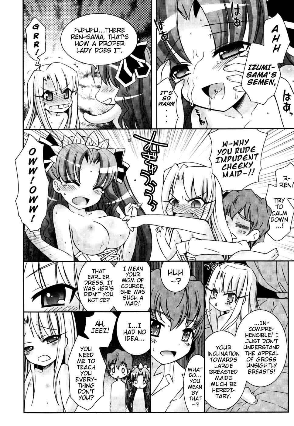 Page 10 Chapter 3 Boku no Imouto ga Konnani Eroi Hazu ga Nai