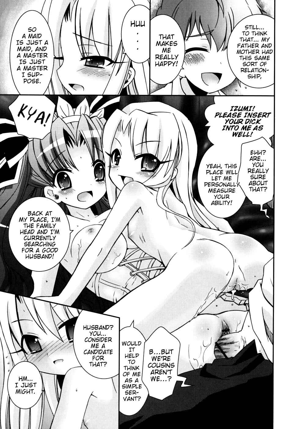 Page 13 Chapter 3 Boku no Imouto ga Konnani Eroi Hazu ga Nai