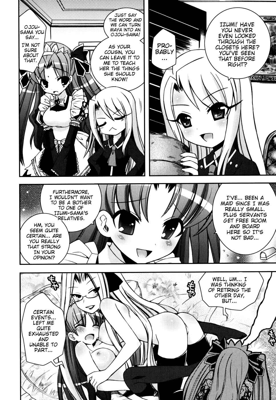 Page 2 Chapter 3 Boku no Imouto ga Konnani Eroi Hazu ga Nai