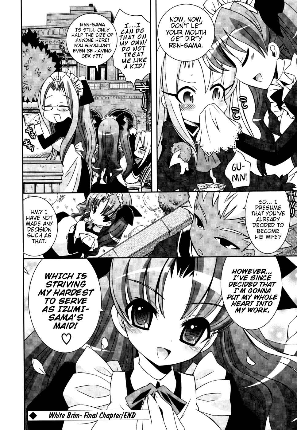 Page 20 Chapter 3 Boku no Imouto ga Konnani Eroi Hazu ga Nai