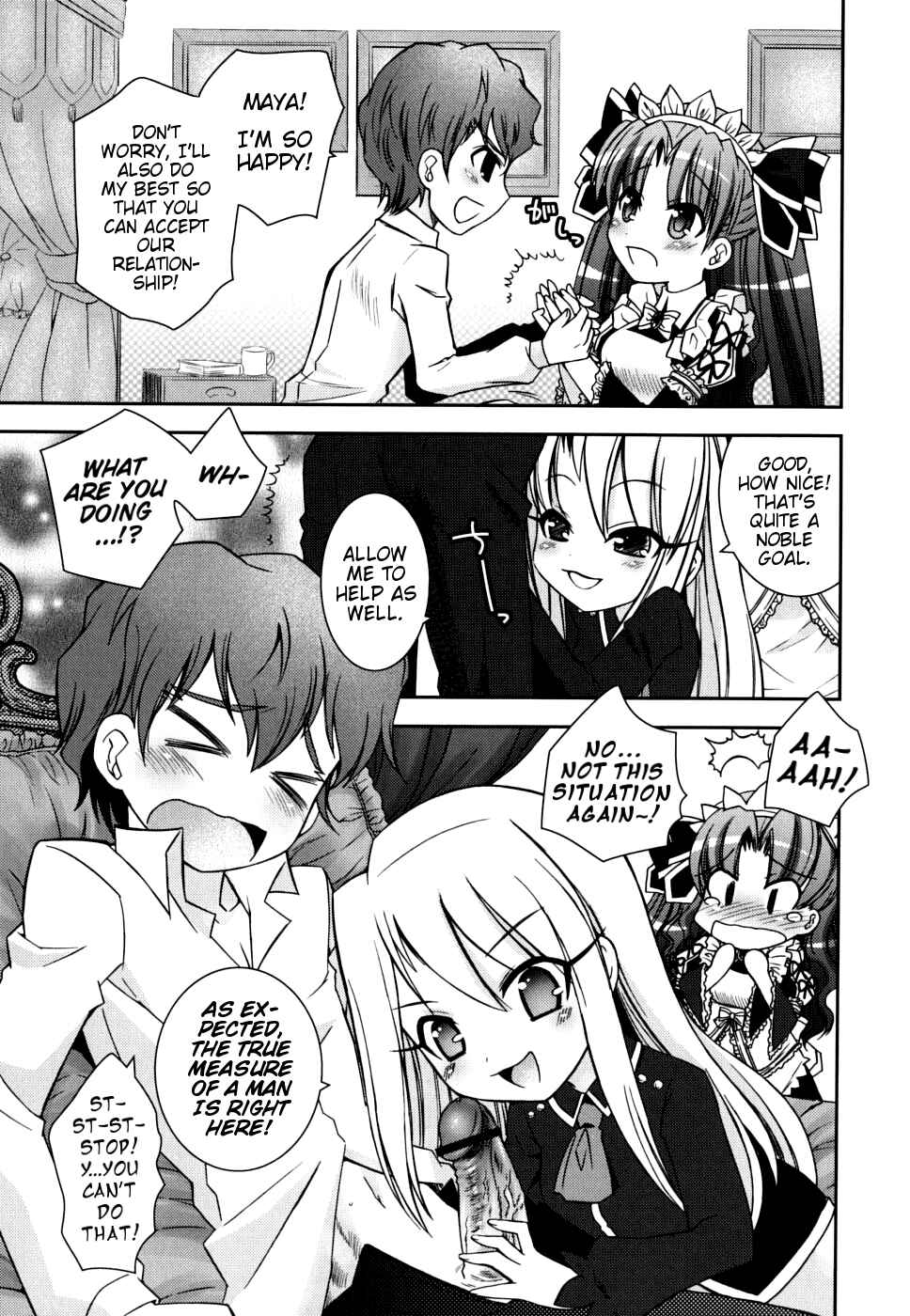 Page 3 Chapter 3 Boku no Imouto ga Konnani Eroi Hazu ga Nai