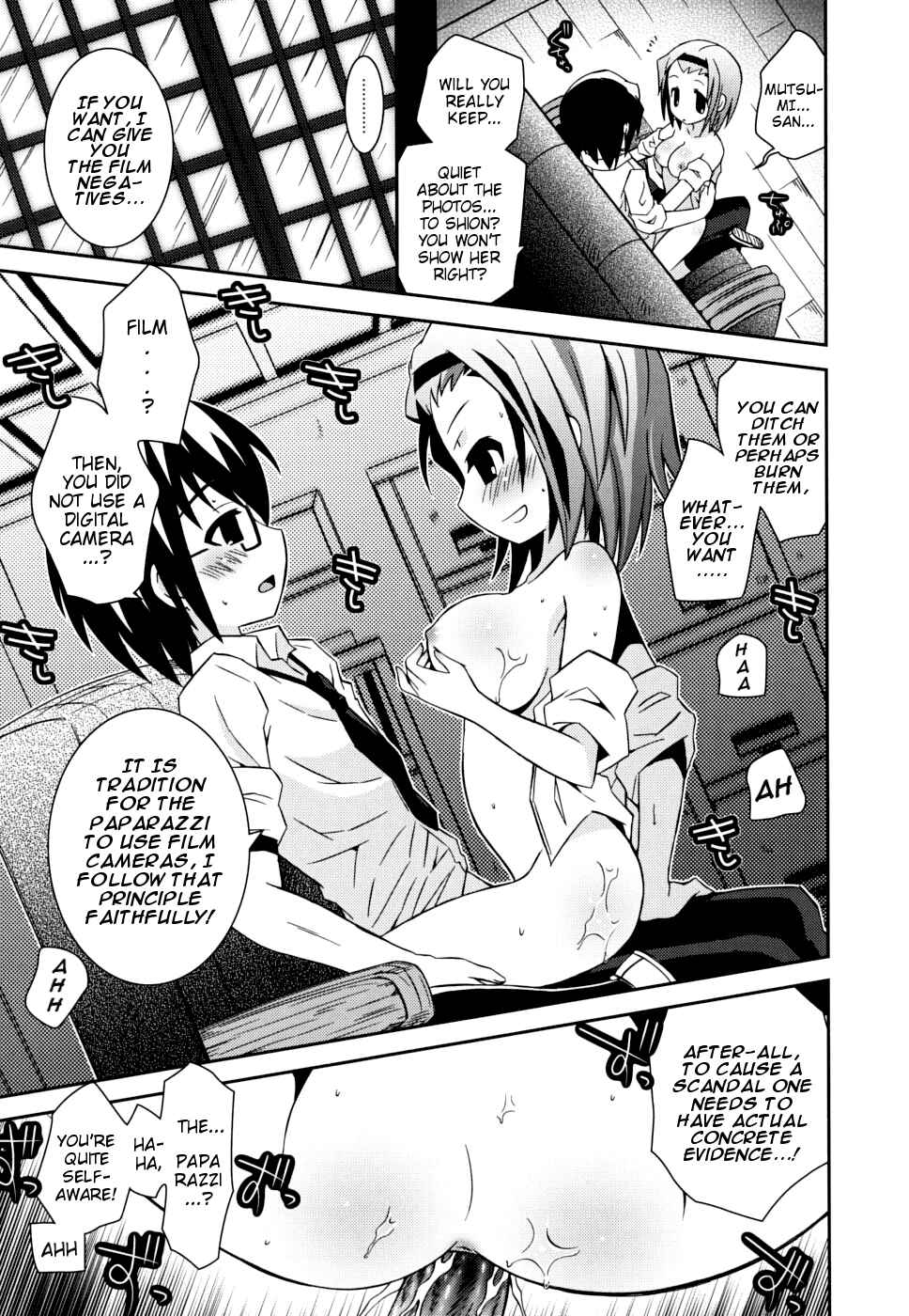 Page 11 Chapter 10 Boku no Imouto ga Konnani Eroi Hazu ga Nai