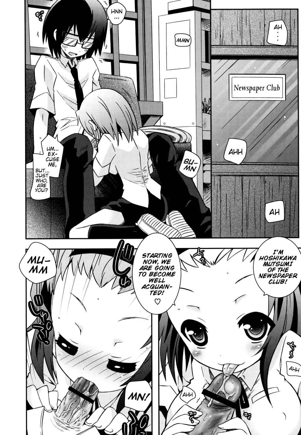 Page 2 Chapter 10 Boku no Imouto ga Konnani Eroi Hazu ga Nai