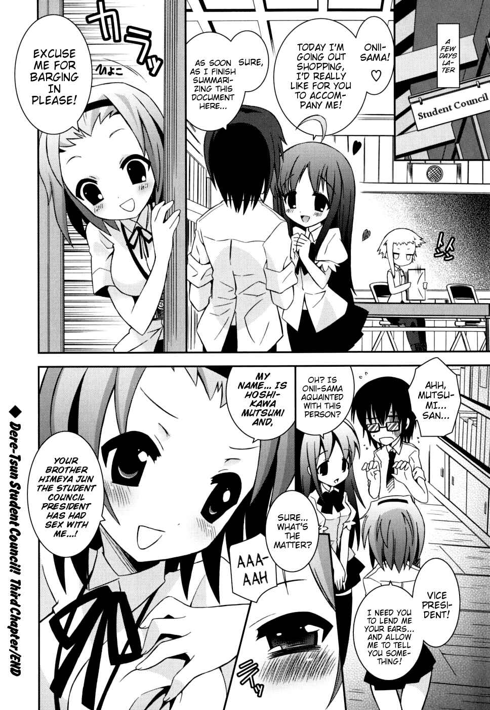 Page 20 Chapter 10 Boku no Imouto ga Konnani Eroi Hazu ga Nai