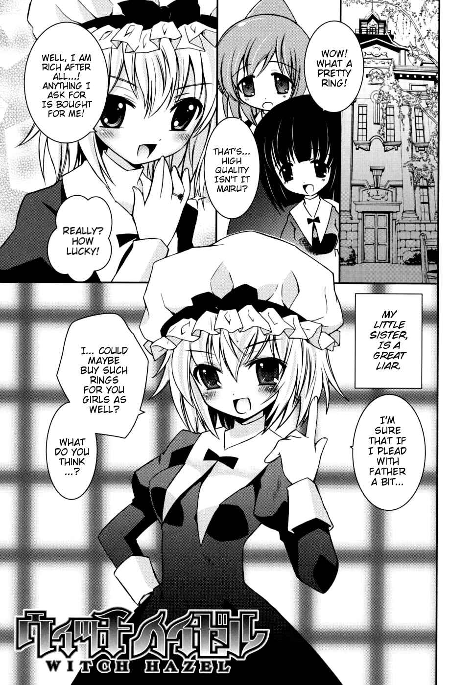 Page 1 Chapter 7 Boku no Imouto ga Konnani Eroi Hazu ga Nai