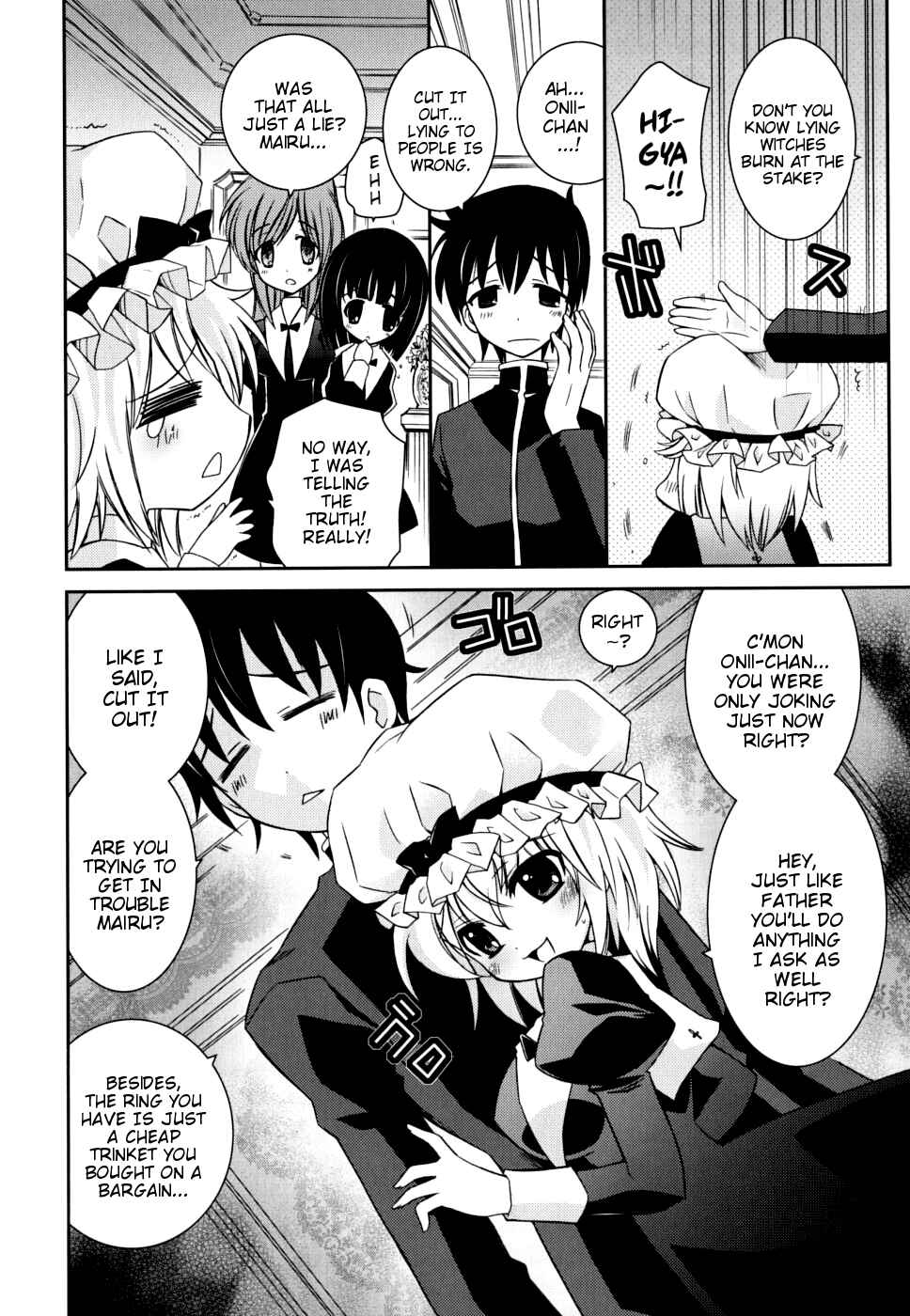 Page 2 Chapter 7 Boku no Imouto ga Konnani Eroi Hazu ga Nai