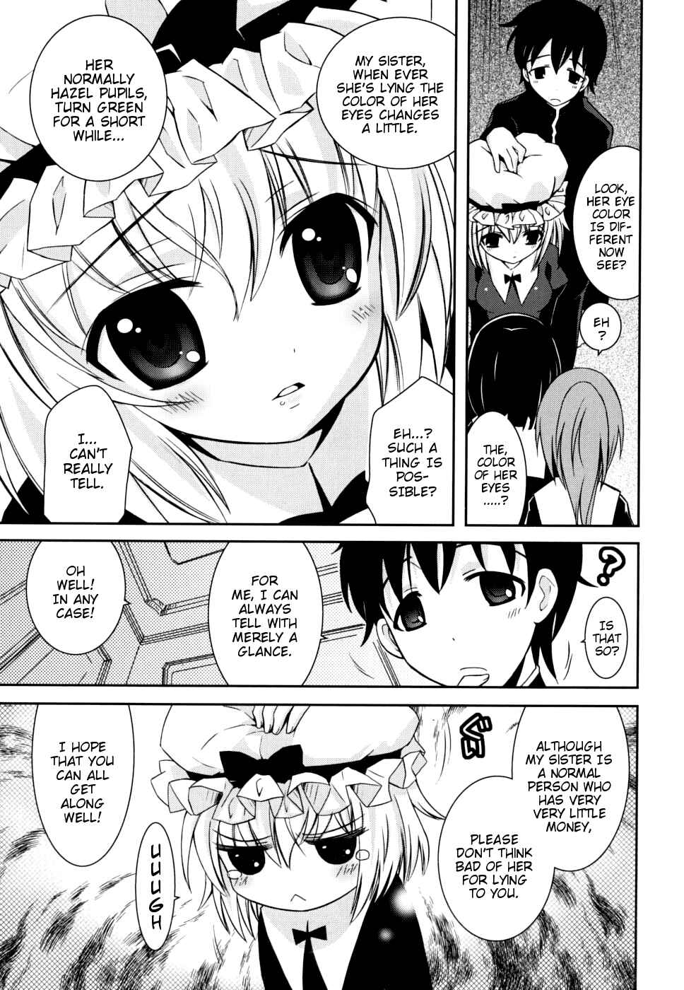 Page 3 Chapter 7 Boku no Imouto ga Konnani Eroi Hazu ga Nai
