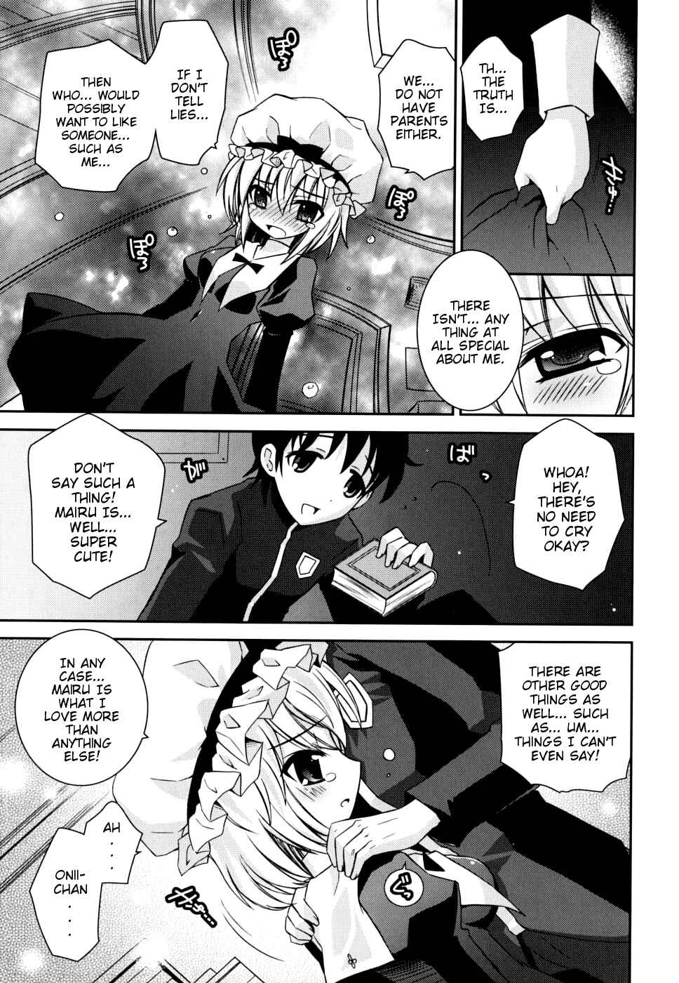 Page 5 Chapter 7 Boku no Imouto ga Konnani Eroi Hazu ga Nai