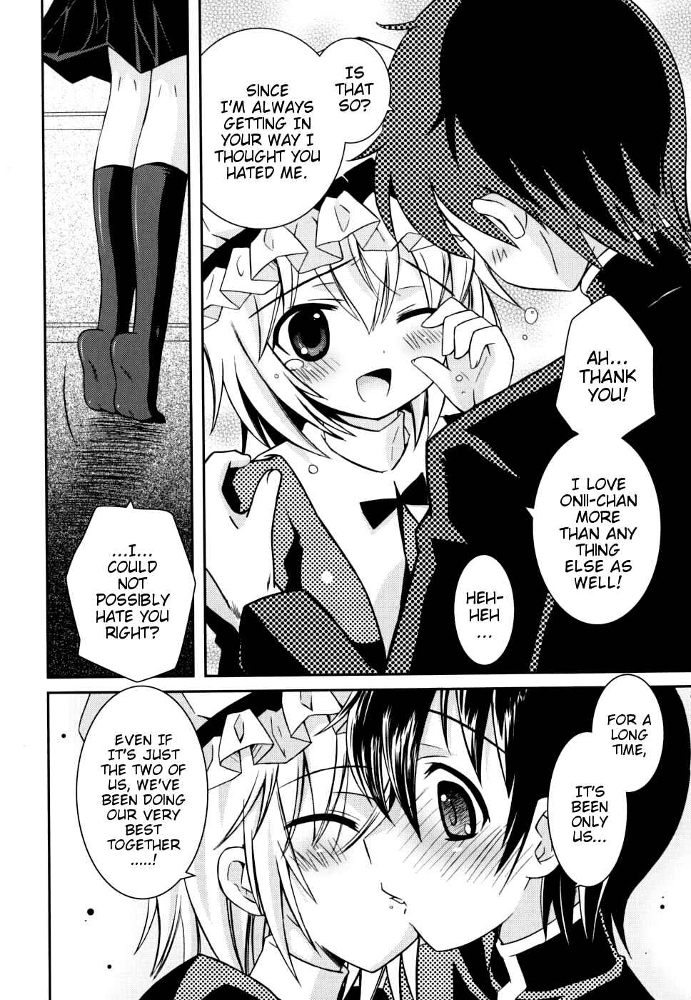 Page 6 Chapter 7 Boku no Imouto ga Konnani Eroi Hazu ga Nai