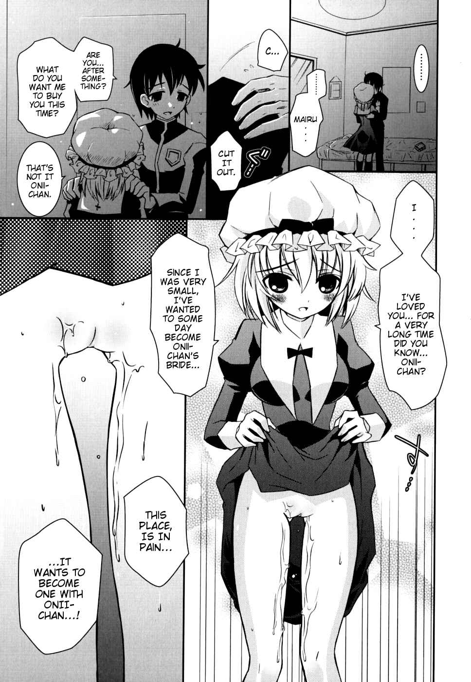 Page 7 Chapter 7 Boku no Imouto ga Konnani Eroi Hazu ga Nai