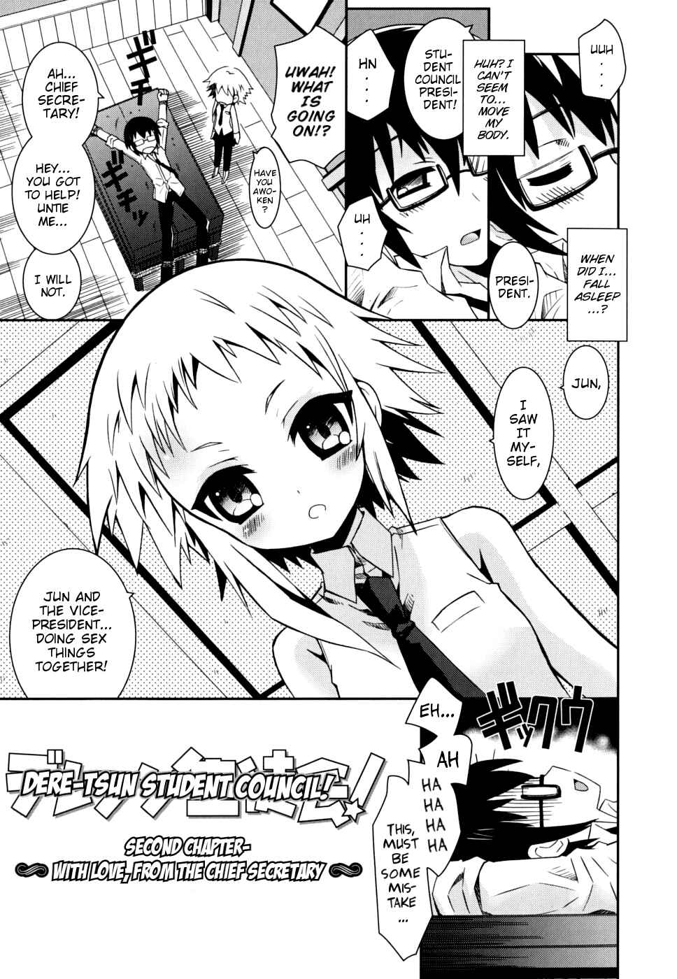 Page 1 Chapter 9 Boku no Imouto ga Konnani Eroi Hazu ga Nai