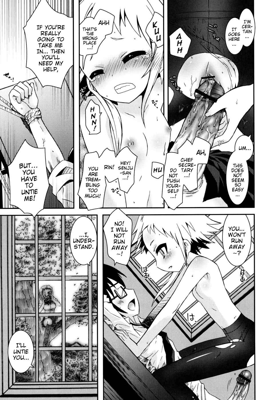 Page 9 Chapter 9 Boku no Imouto ga Konnani Eroi Hazu ga Nai