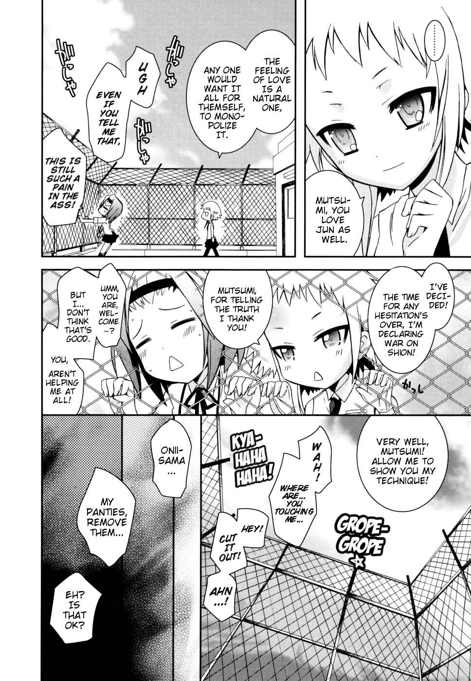 Page 10 Chapter 11 Boku no Imouto ga Konnani Eroi Hazu ga Nai