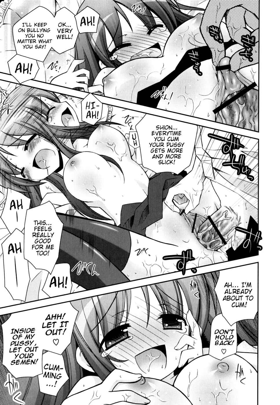 Page 15 Chapter 11 Boku no Imouto ga Konnani Eroi Hazu ga Nai