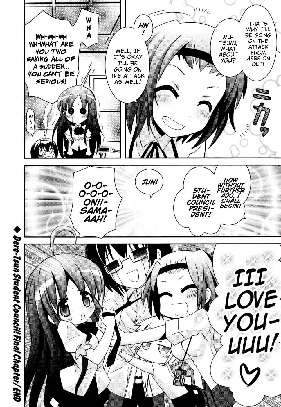Page 18 Chapter 11 Boku no Imouto ga Konnani Eroi Hazu ga Nai