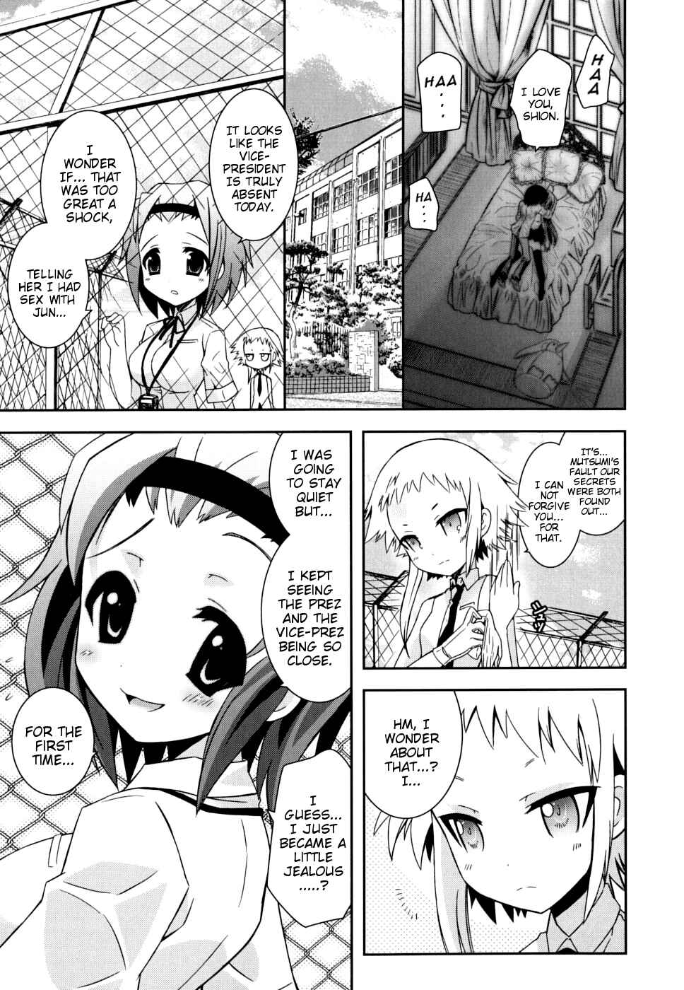 Page 9 Chapter 11 Boku no Imouto ga Konnani Eroi Hazu ga Nai