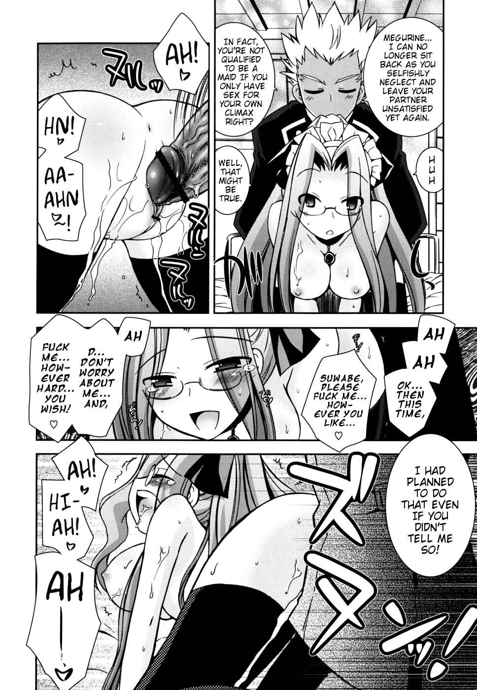 Page 12 Chapter 2 Boku no Imouto ga Konnani Eroi Hazu ga Nai