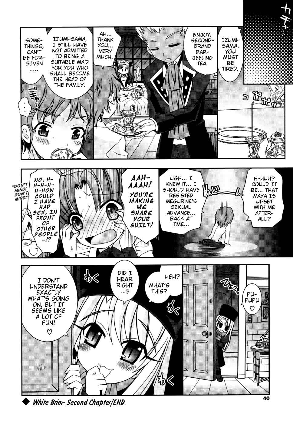 Page 16 Chapter 2 Boku no Imouto ga Konnani Eroi Hazu ga Nai