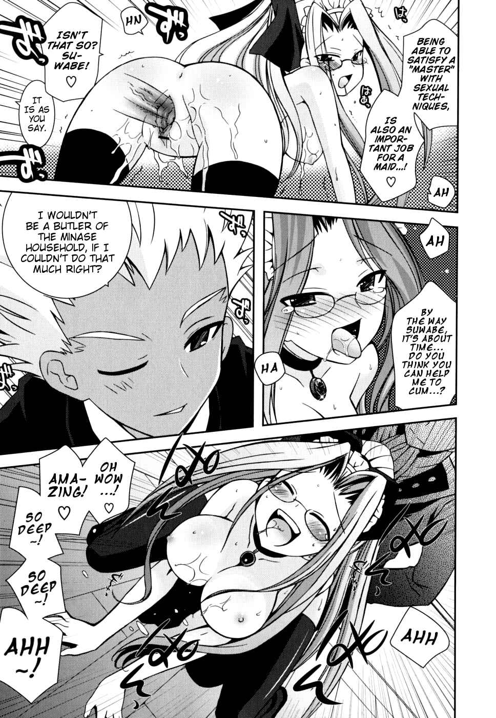 Page 3 Chapter 2 Boku no Imouto ga Konnani Eroi Hazu ga Nai