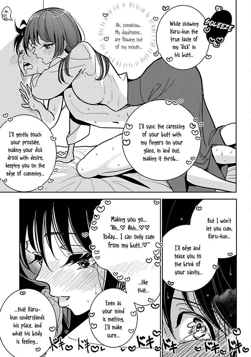 Page 13 Chapter 16 Anata ga Amaku Nedaru Made