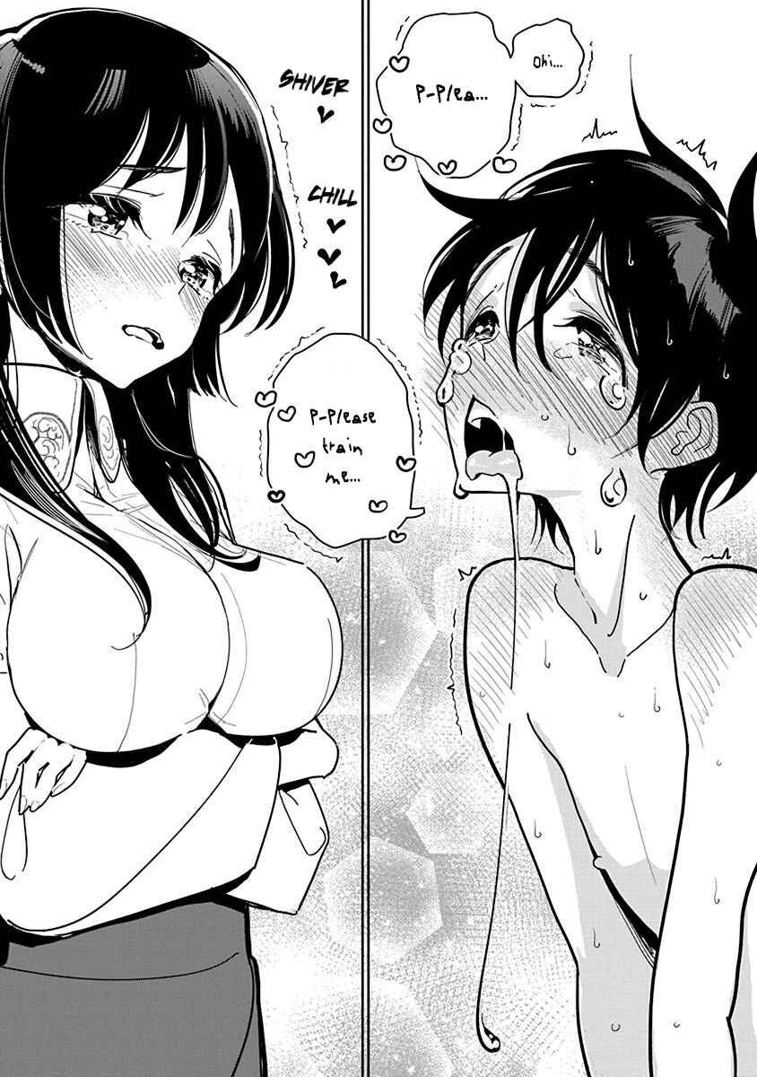 Page 19 Chapter 16 Anata ga Amaku Nedaru Made