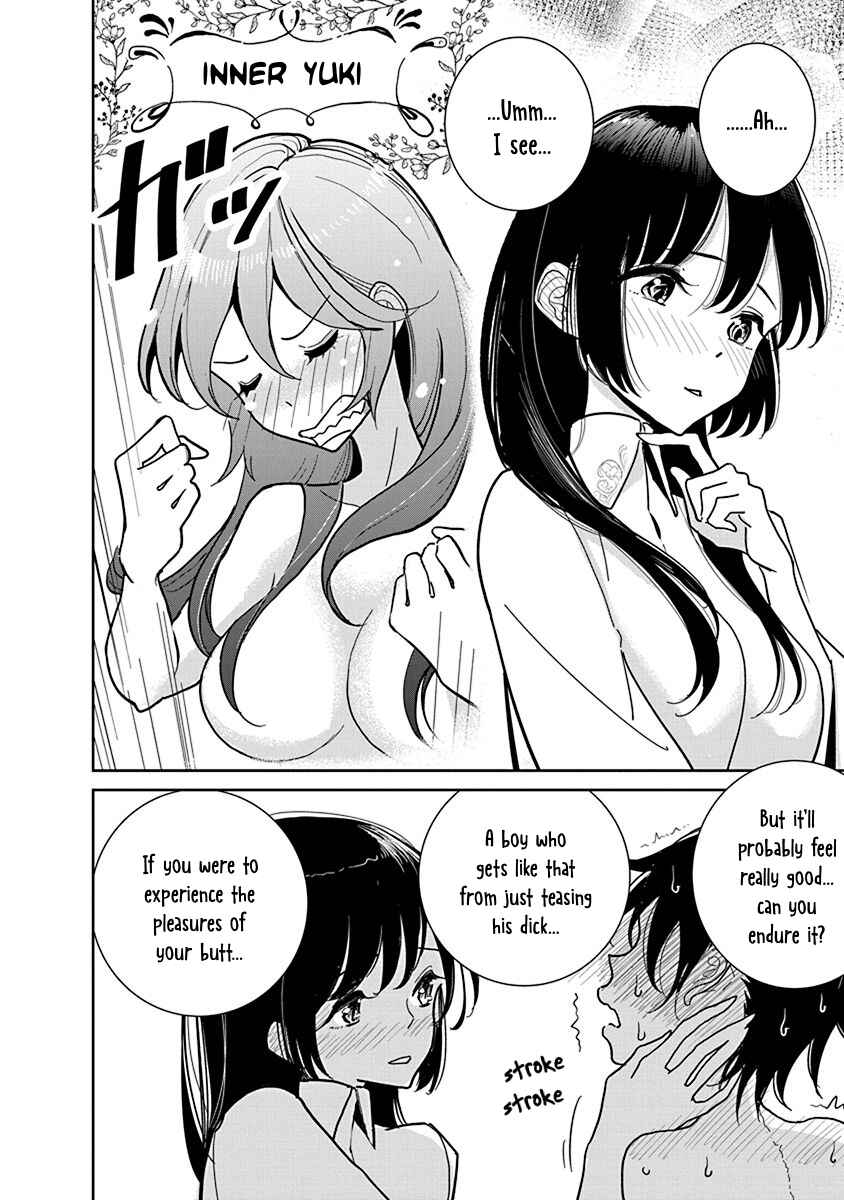 Page 20 Chapter 16 Anata ga Amaku Nedaru Made