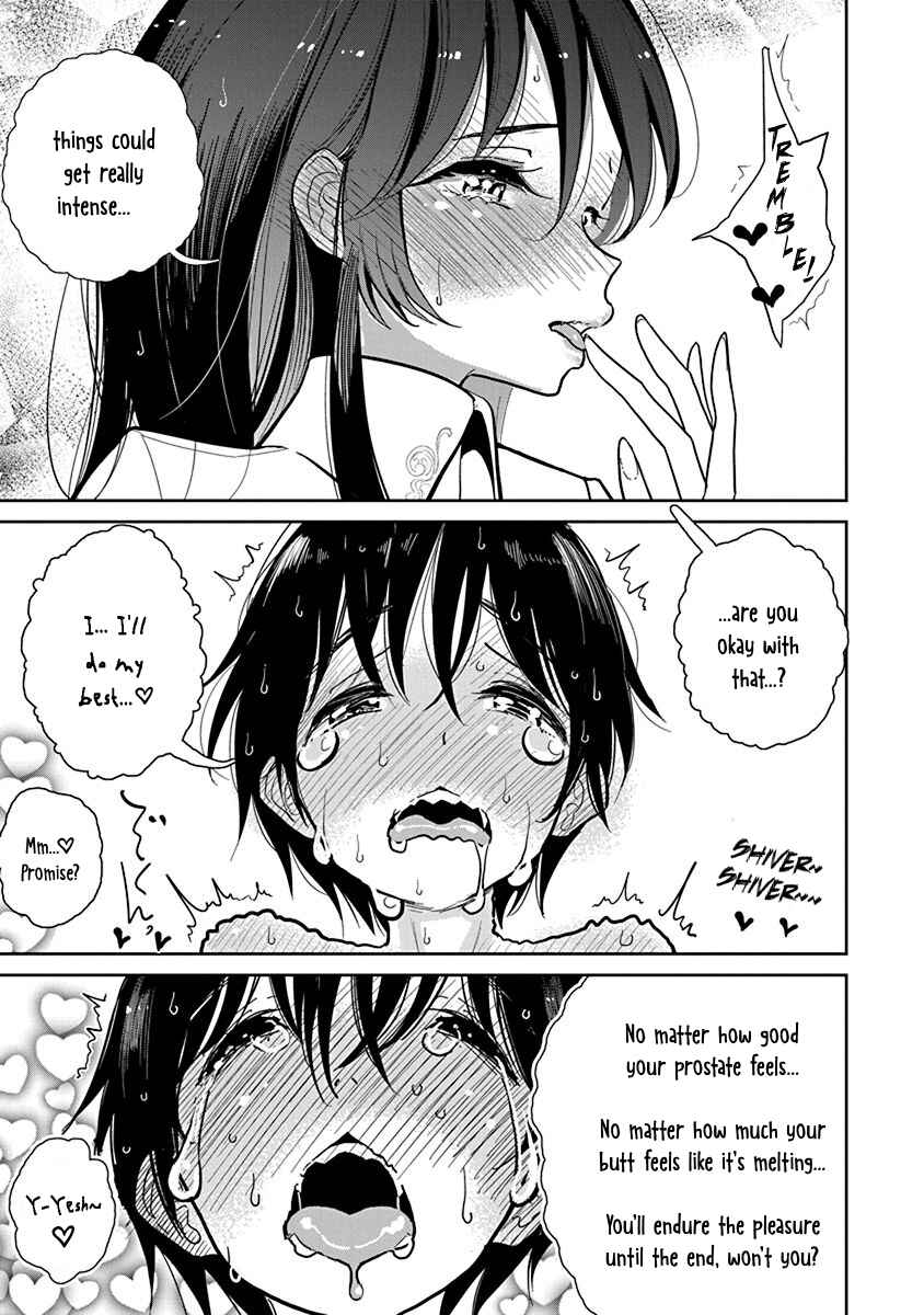 Page 21 Chapter 16 Anata ga Amaku Nedaru Made