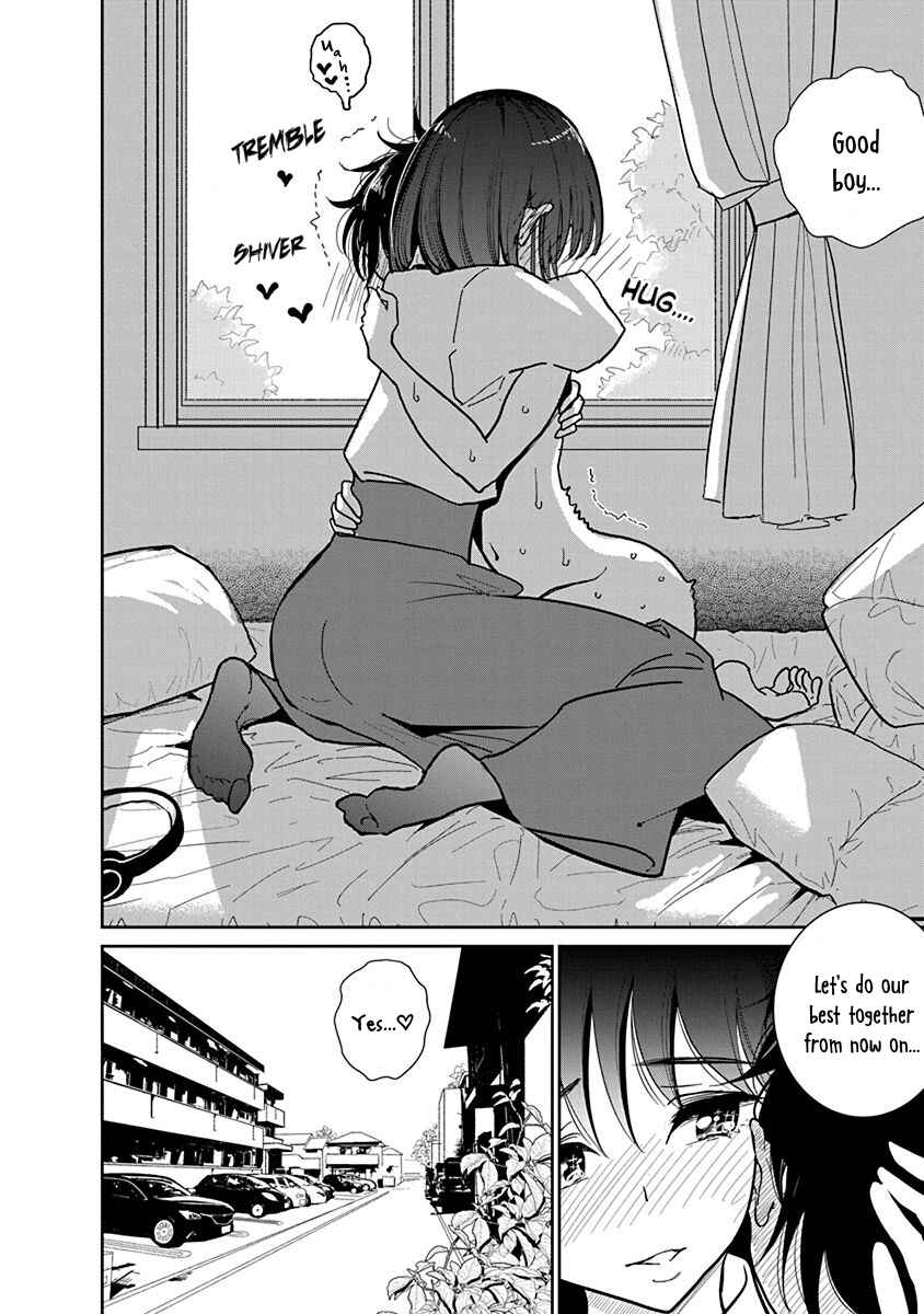 Page 22 Chapter 16 Anata ga Amaku Nedaru Made